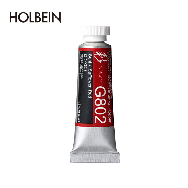 Holbein荷尔拜因艺术家水粉颜料(日本彩)