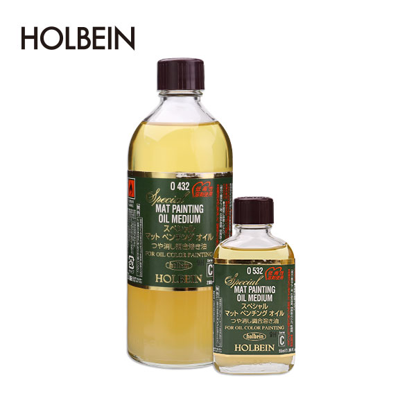 Holbein荷尔拜因 油画颜料媒介剂 32 特制消光油绘调合油