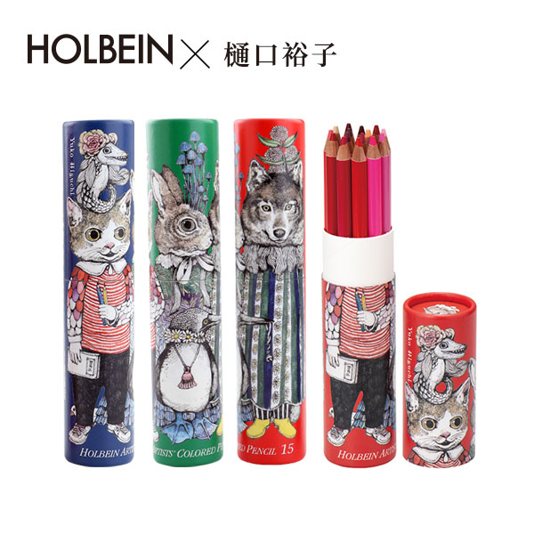 Holbein荷尔拜因&樋口裕子 联名 2018年 油性彩色铅笔