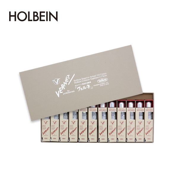 Holbein VERNET 高品味油画颜料套装