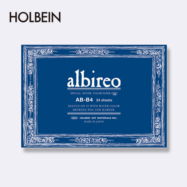 Holbein 荷尔拜因 albireo水彩本 218g