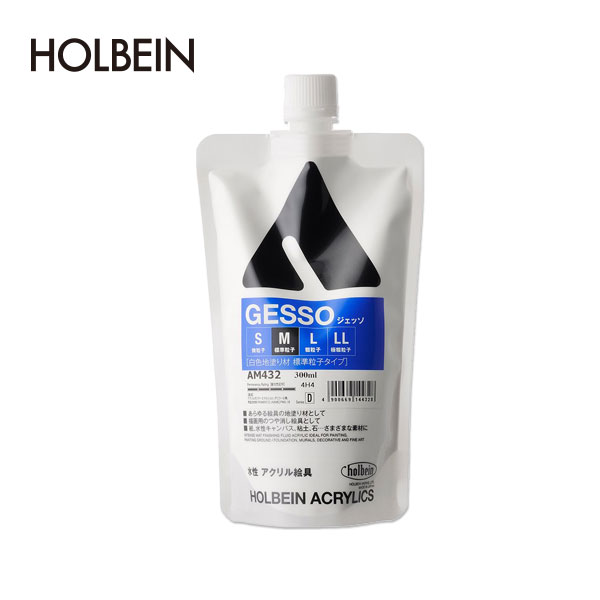 Holbein荷尔拜因 丙烯媒介剂 GESSO 标准粒子石膏打底剂M