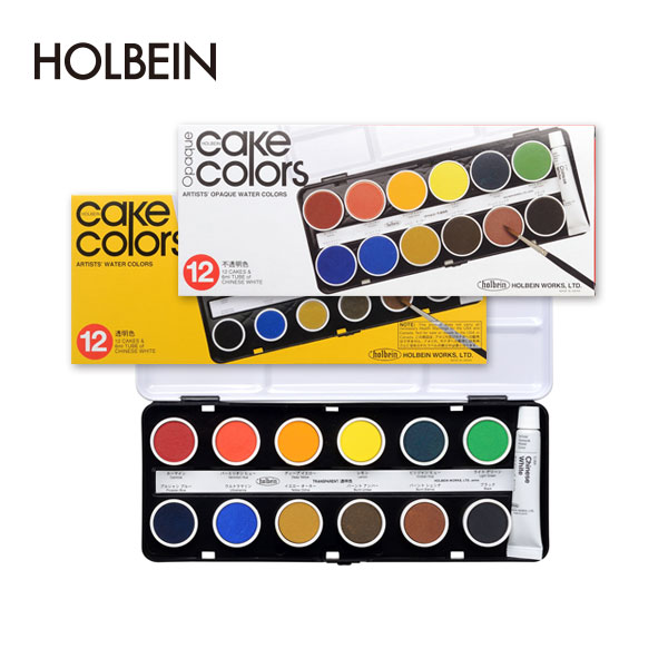 Holbein荷尔拜因 Cake colors艺术家 透明/不透明块状水彩饼套装