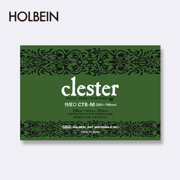 Holbein 荷尔拜因 Clester水彩本 310g