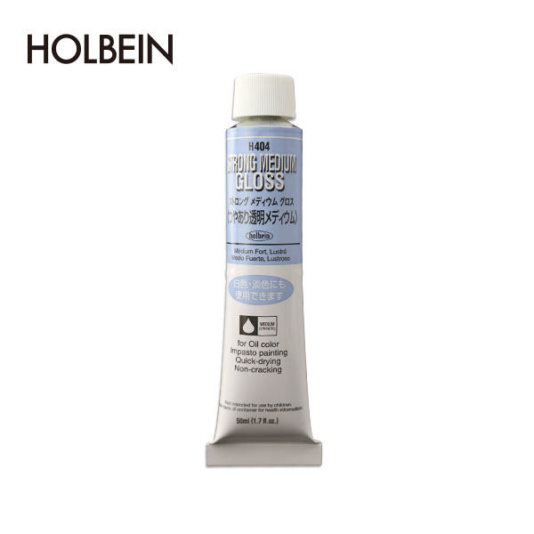 Holbein荷尔拜因 油画颜料媒介剂 H404 强化快干剂(增光)